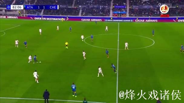 切尔西再遭打击，欧冠客场1比2负亚特兰大