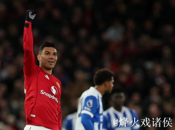 追平个人单赛季英超进球纪录,卡塞米罗本赛季英超已打入4球 追平个人单赛季英超进球纪录,卡塞米罗本赛季英超已打入4球