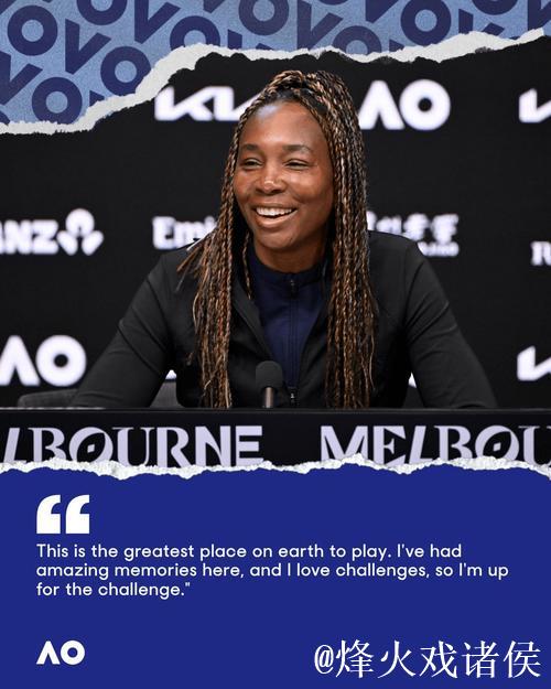 45 岁传奇归来!大威廉姆斯时隔五年重返澳网 45 岁传奇归来!大威廉姆斯时隔五年重返澳网