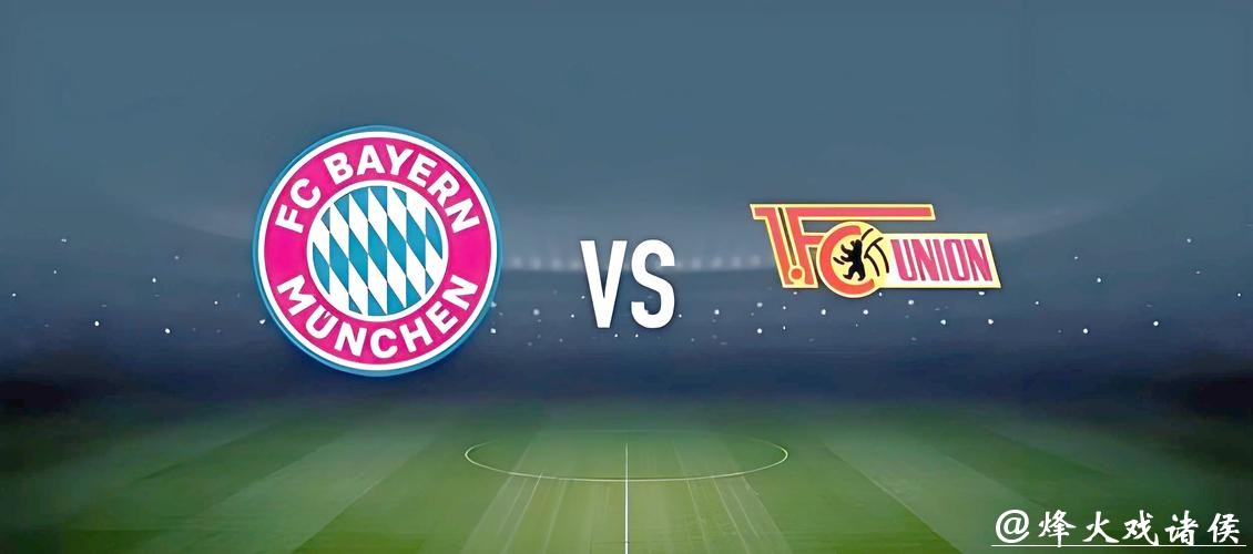 探索世界杯下注金额的奥秘 探索世界杯下注金额的奥秘