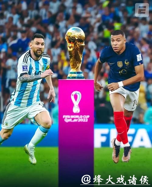 深入解析世界杯比赛预测模型