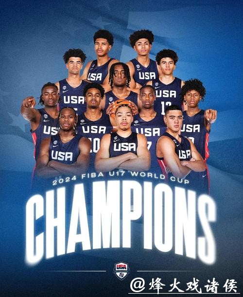 男篮世界杯美国队直播实时观看